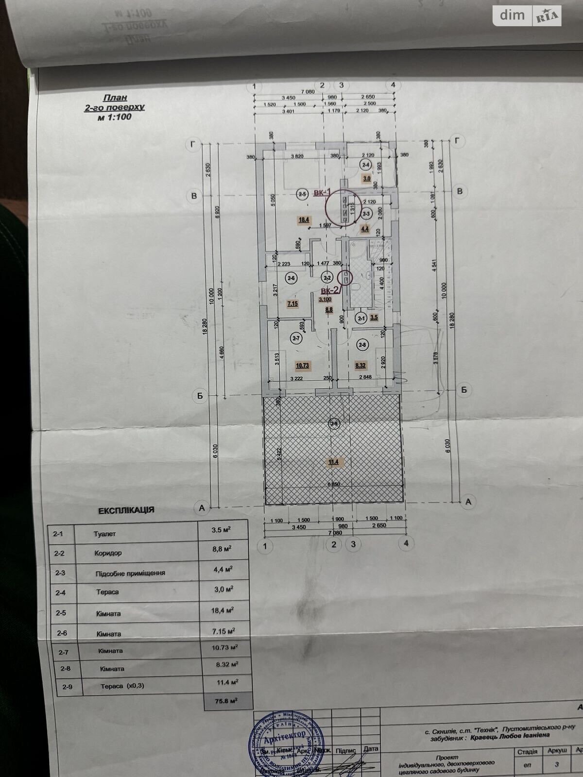 двухэтажный дом, 240 кв. м, кирпич. Продажа в Скнилове фото 1 двухэтажный дом, 240 кв. м, кирпич. Продажа в Скнилове фото 1