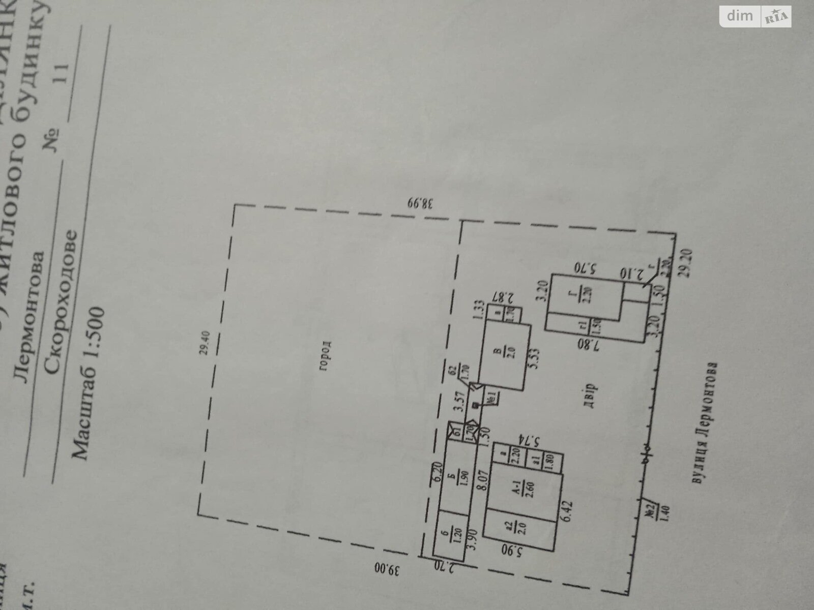 одноэтажный дом с отоплением, 32.2 кв. м, глинобитный. Продажа в Скороходово фото 1 одноэтажный дом с отоплением, 32.2 кв. м, глинобитный. Продажа в Скороходово фото 1