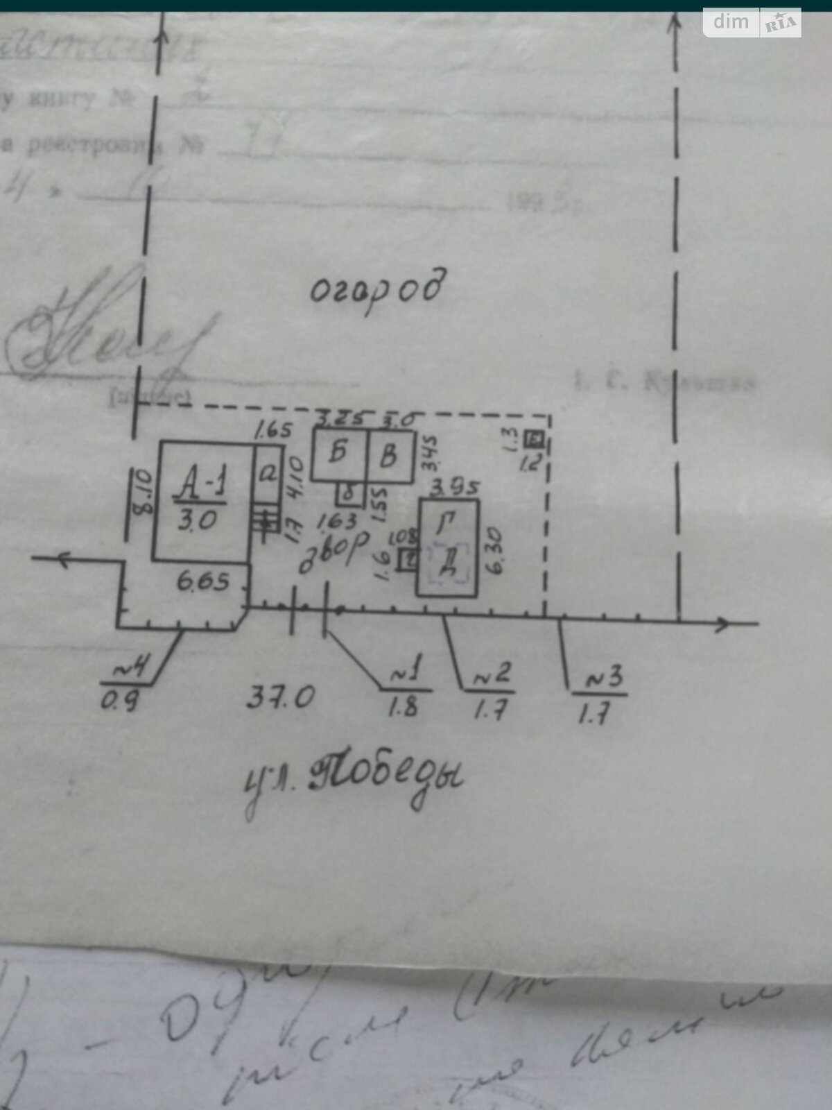 одноповерховий будинок, 46.1 кв. м, цегла. Продаж у Сковородинівці фото 1 одноповерховий будинок, 46.1 кв. м, цегла. Продаж у Сковородинівці фото 1