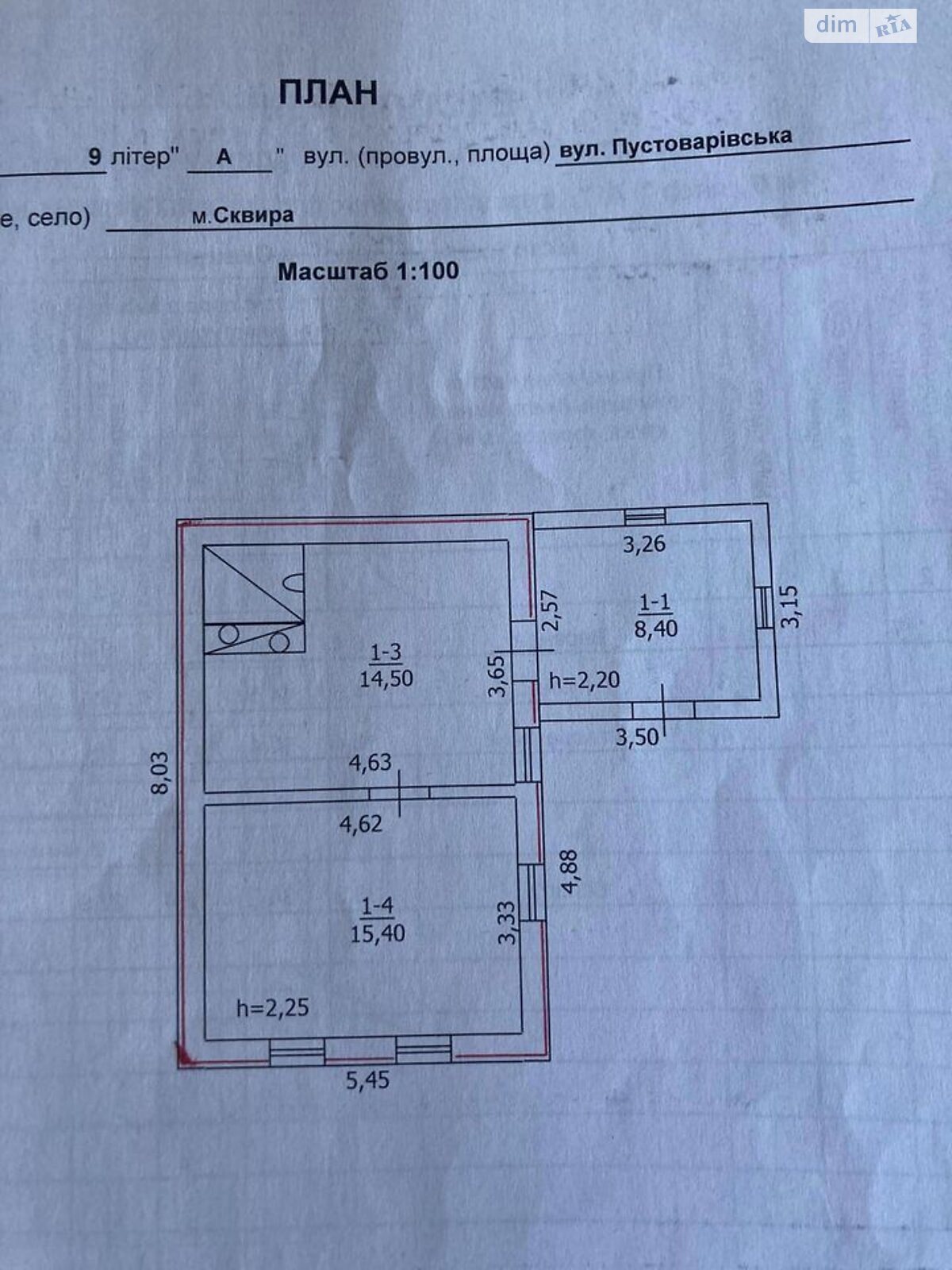 одноповерховий будинок, 38 кв. м, цегла. Продаж в Сквирі, район Сквира фото 1