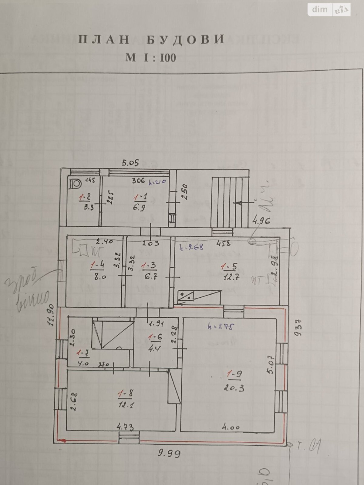 одноповерховий будинок з опаленням, 85 кв. м, цегла. Продаж в Сквирі, район Сквира фото 1 одноповерховий будинок з опаленням, 85 кв. м, цегла. Продаж в Сквирі, район Сквира фото 1