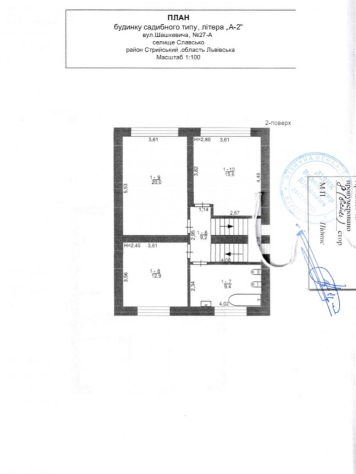 двоповерховий будинок з гаражем, 134.1 кв. м, цегла. Продаж у Славському фото 1