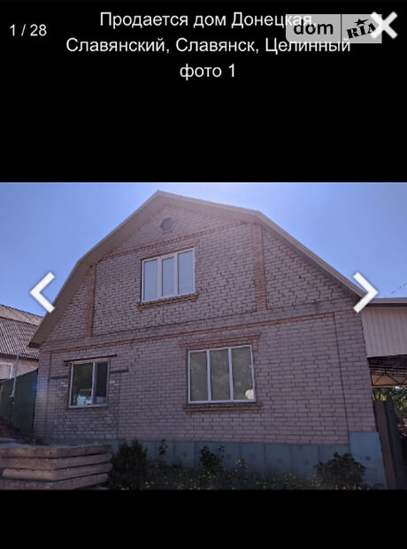 двухэтажный дом с камином, 158 кв. м, кирпич. Продажа в Славянске район Славянск фото 1 двухэтажный дом с камином, 158 кв. м, кирпич. Продажа в Славянске район Славянск фото 1