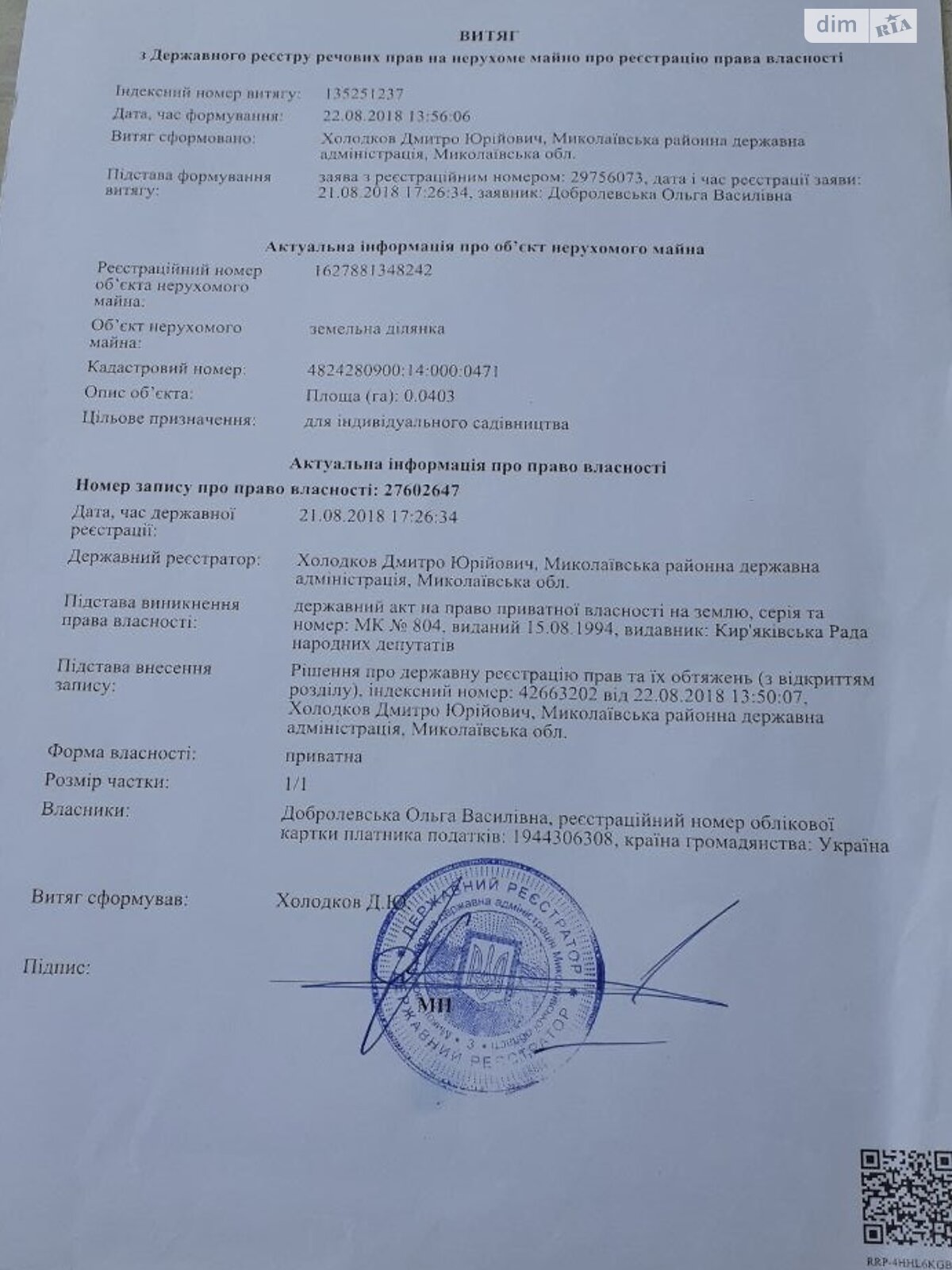 двухэтажный дом с верандой, 61.5 кв. м, кирпич. Продажа в Сливино фото 1 двухэтажный дом с верандой, 61.5 кв. м, кирпич. Продажа в Сливино фото 1