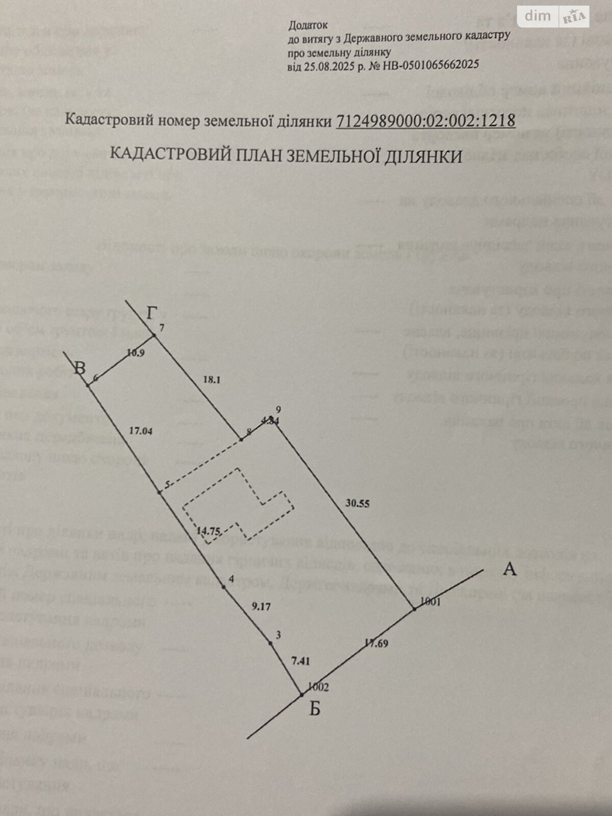 одноповерховий будинок, 54 кв. м, цегла. Продаж у Слободі фото 1 одноповерховий будинок, 54 кв. м, цегла. Продаж у Слободі фото 1