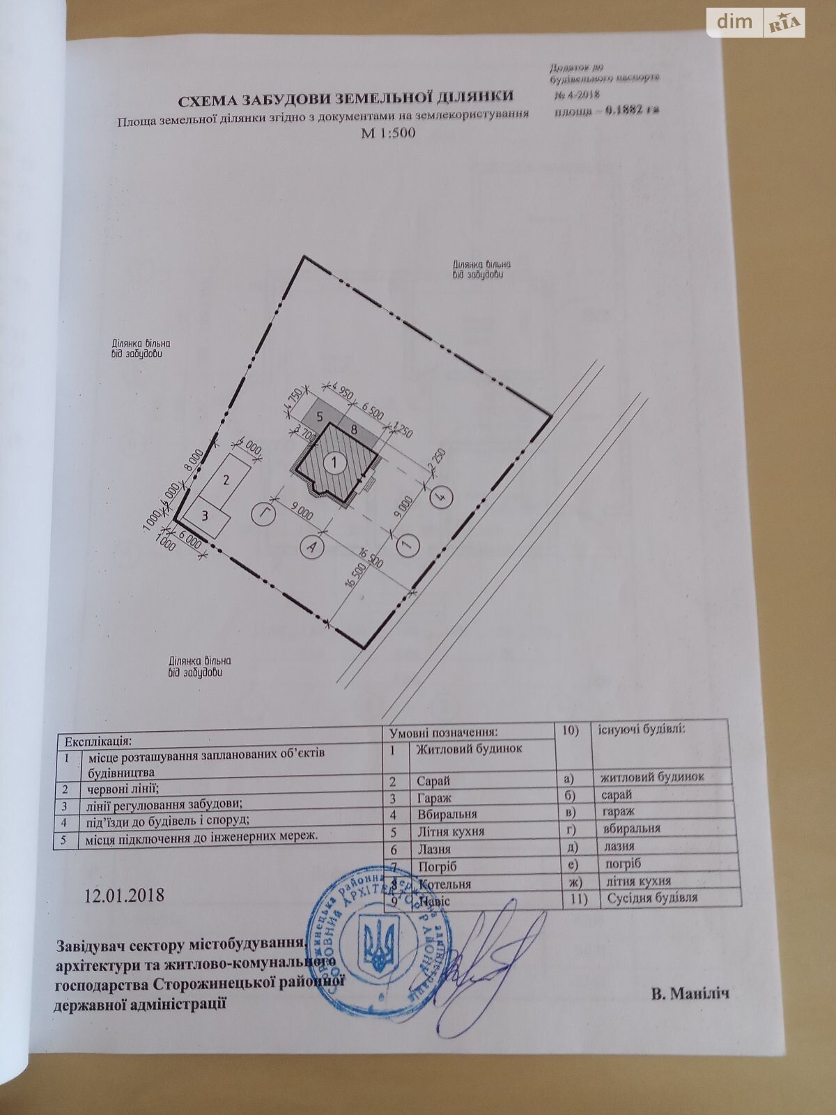 двухэтажный дом беседка, 140 кв. м, кирпич. Продажа в Слободе-Комаровцы фото 1 двухэтажный дом беседка, 140 кв. м, кирпич. Продажа в Слободе-Комаровцы фото 1