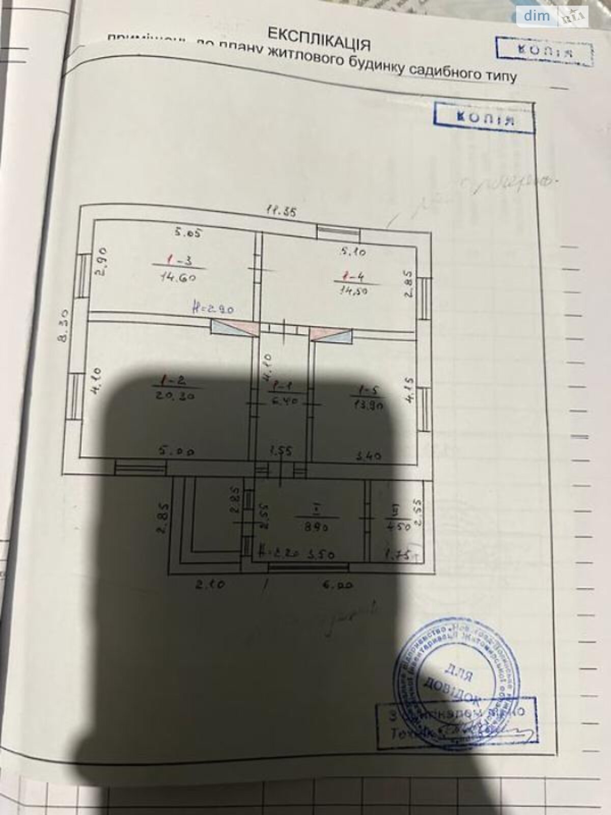 одноэтажный дом с верандой, 100 кв. м, кирпич. Продажа в Слободе Романовской фото 1 одноэтажный дом с верандой, 100 кв. м, кирпич. Продажа в Слободе Романовской фото 1