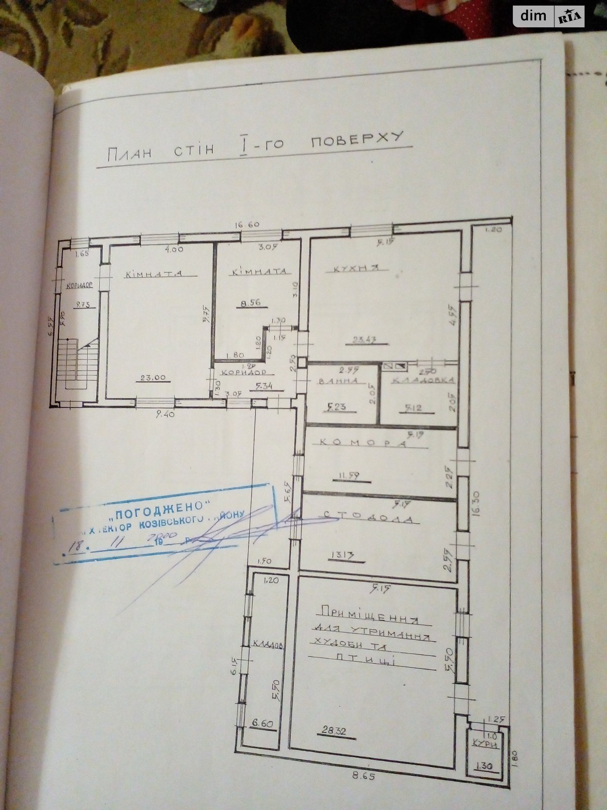 двоповерховий будинок, 160 кв. м, цегла. Продаж у Слобідці фото 1 двоповерховий будинок, 160 кв. м, цегла. Продаж у Слобідці фото 1