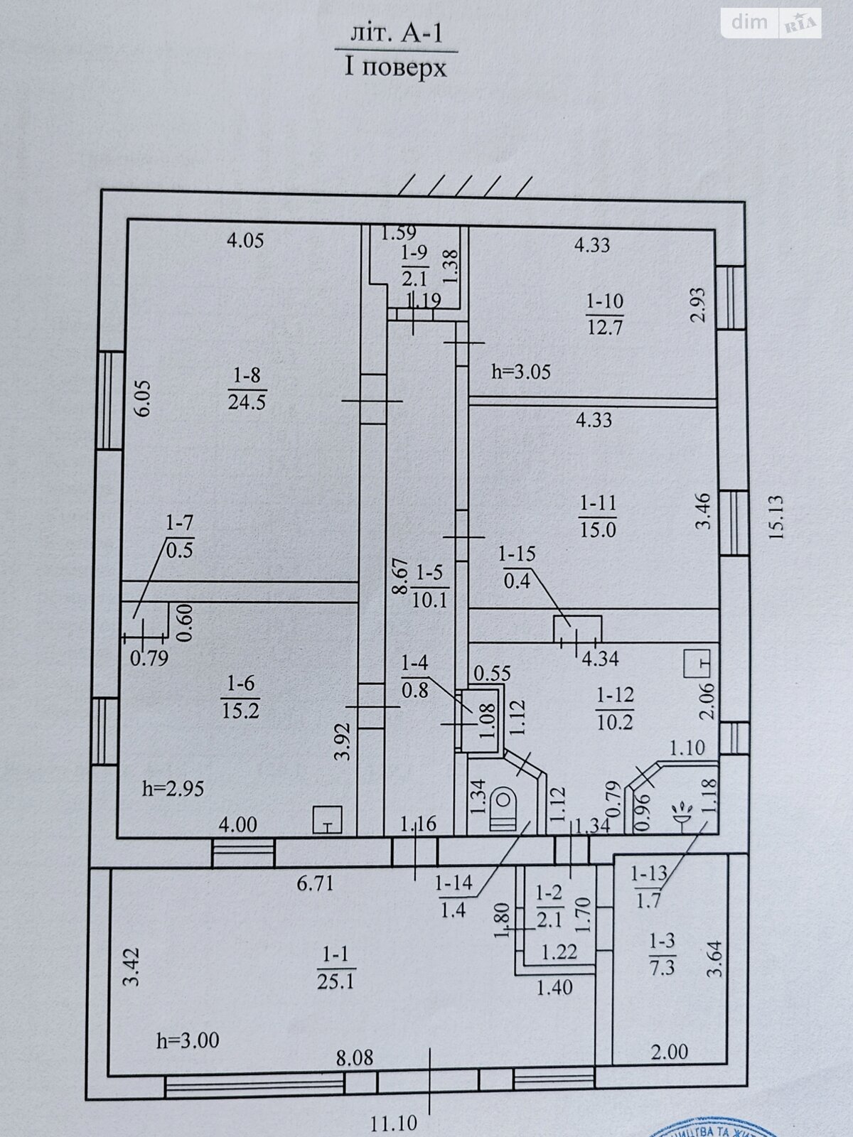 одноповерховий будинок з верандою, 129 кв. м, ракушняк. Продаж в Слобожанському фото 1 одноповерховий будинок з верандою, 129 кв. м, ракушняк. Продаж в Слобожанському фото 1