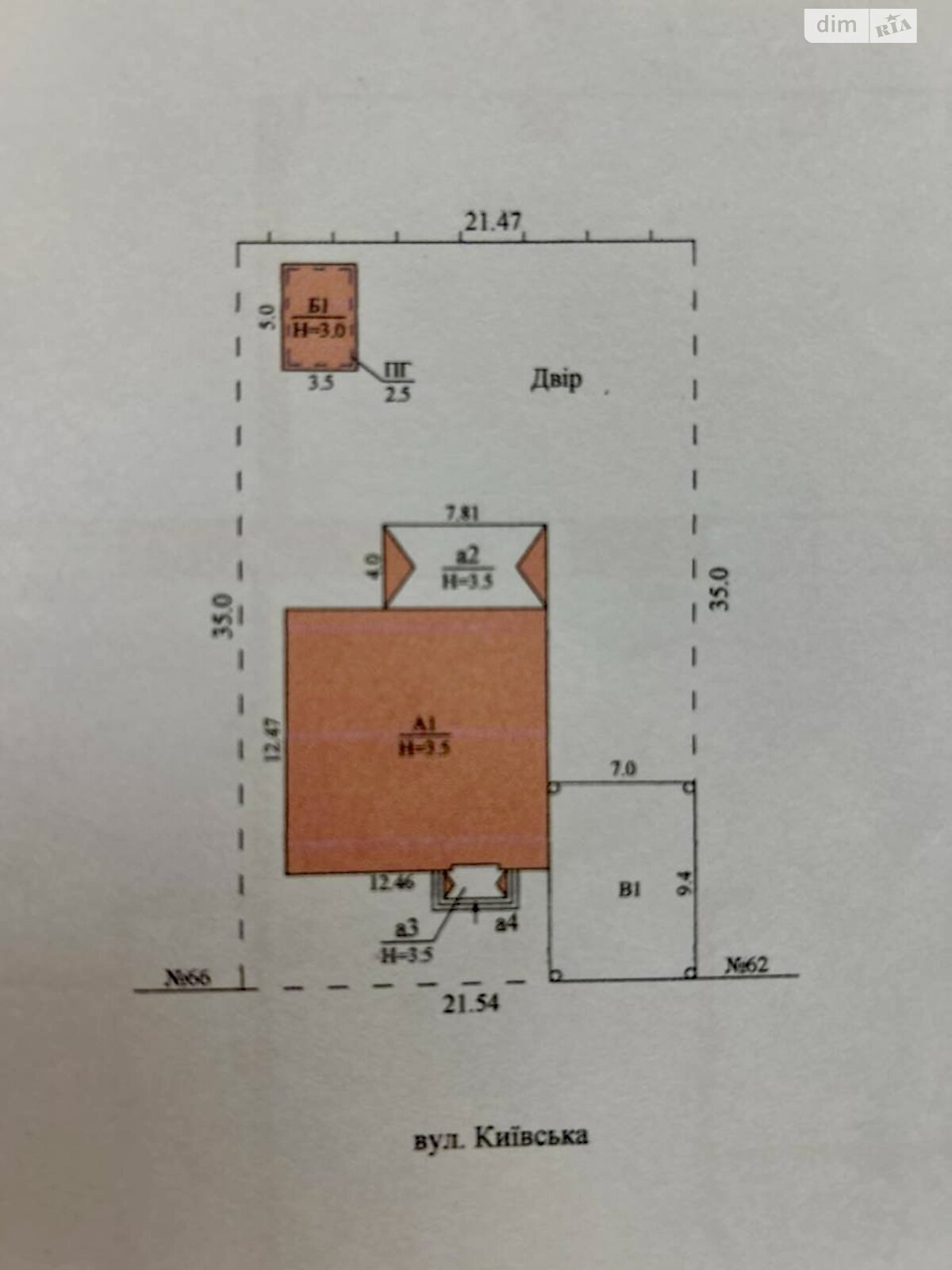 одноповерховий будинок, 124.5 кв. м, цегла. Продаж у Слобожанському фото 1