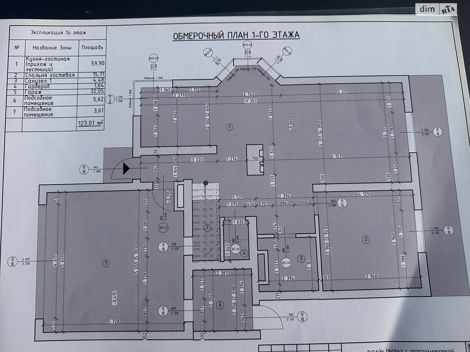 двоповерховий будинок з гаражем, 238 кв. м, цегла. Продаж у Слобожанському фото 1 двоповерховий будинок з гаражем, 238 кв. м, цегла. Продаж у Слобожанському фото 1