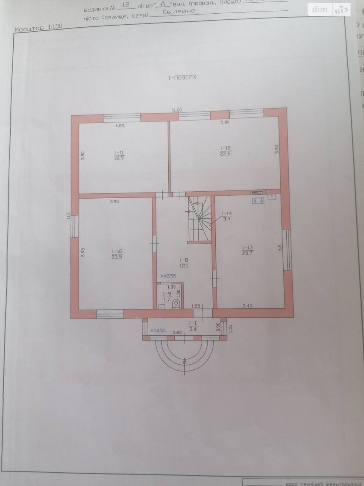 триповерховий будинок з опаленням, 267.6 кв. м, цегла. Продаж у Слобожанському фото 1 триповерховий будинок з опаленням, 267.6 кв. м, цегла. Продаж у Слобожанському фото 1