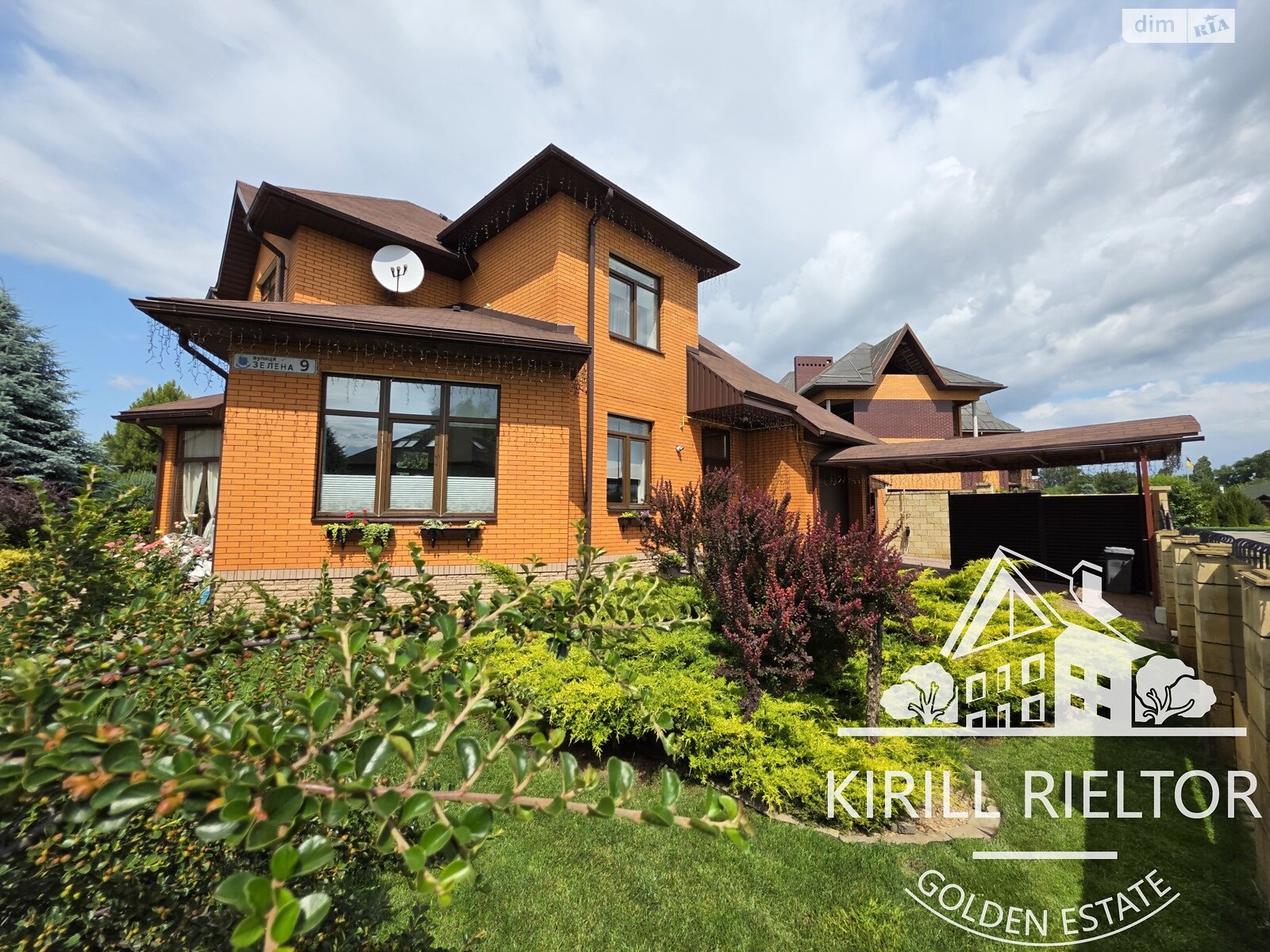 двухэтажный дом с гаражом, 162.9 кв. м, кирпич. Продажа в Слобожанском фото 1 двухэтажный дом с гаражом, 162.9 кв. м, кирпич. Продажа в Слобожанском фото 1