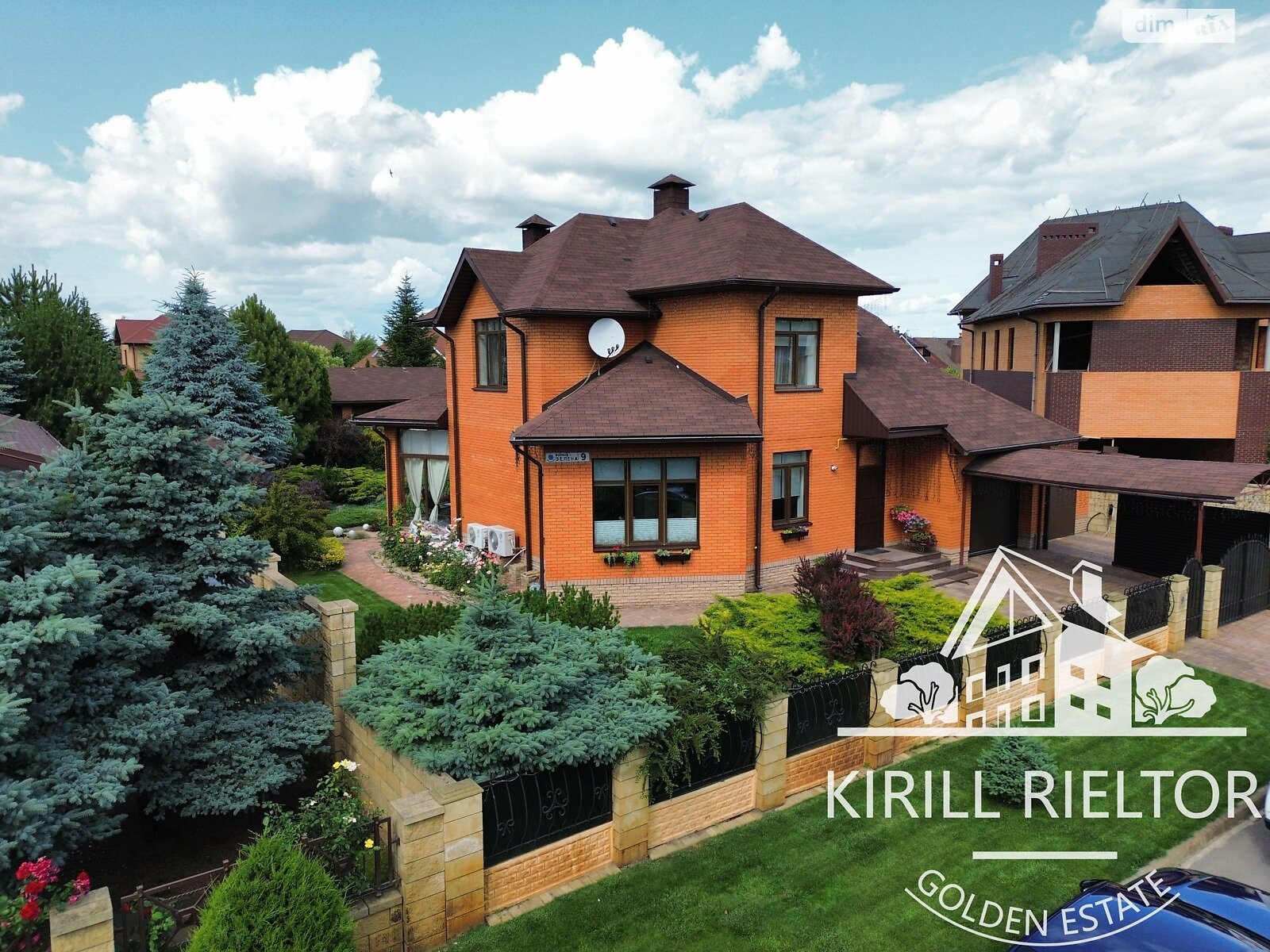 двухэтажный дом с гаражом, 162.9 кв. м, кирпич. Продажа в Слобожанском фото 1 двухэтажный дом с гаражом, 162.9 кв. м, кирпич. Продажа в Слобожанском фото 1