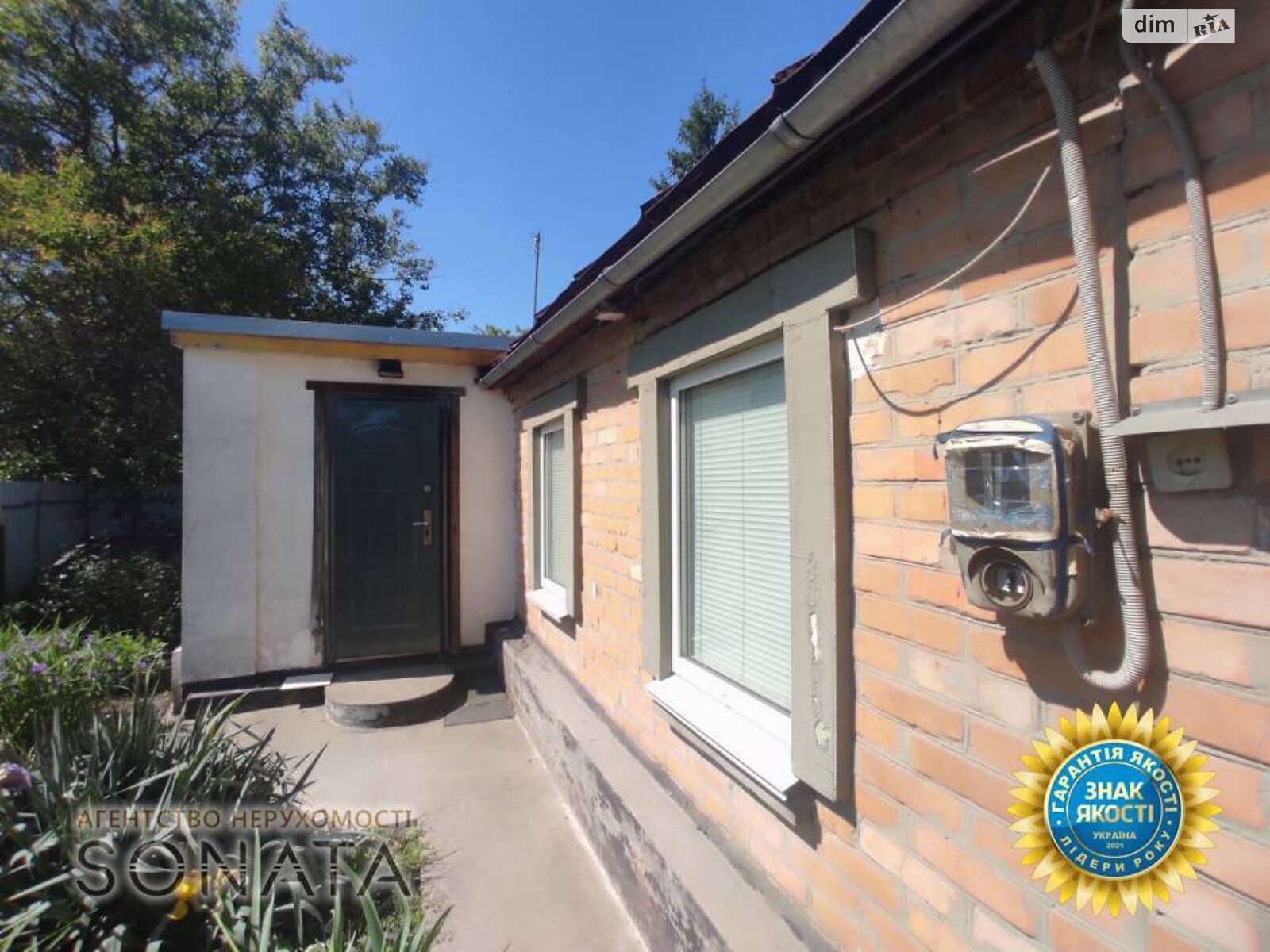 одноэтажный дом, 45 кв. м, цегла. Продажа в Смеле район Смела фото 1 одноэтажный дом, 45 кв. м, цегла. Продажа в Смеле район Смела фото 1