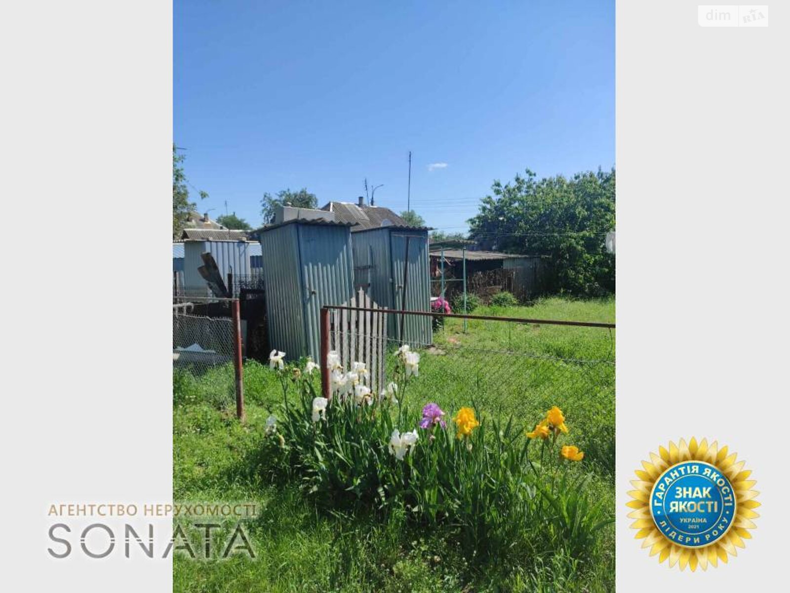 одноэтажный дом, 45 кв. м, цегла. Продажа в Смеле район Смела фото 1 одноэтажный дом, 45 кв. м, цегла. Продажа в Смеле район Смела фото 1
