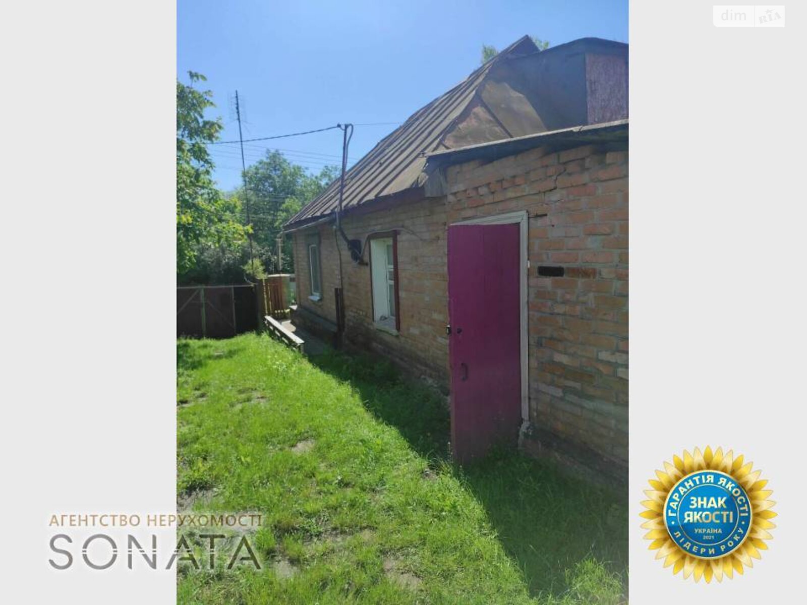 одноэтажный дом, 45 кв. м, цегла. Продажа в Смеле район Смела фото 1 одноэтажный дом, 45 кв. м, цегла. Продажа в Смеле район Смела фото 1