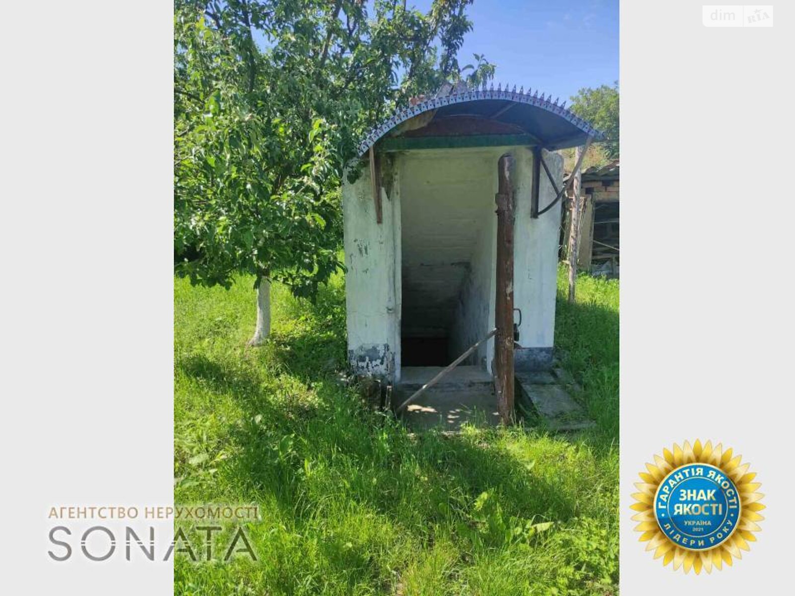 одноэтажный дом, 45 кв. м, цегла. Продажа в Смеле район Смела фото 1 одноэтажный дом, 45 кв. м, цегла. Продажа в Смеле район Смела фото 1