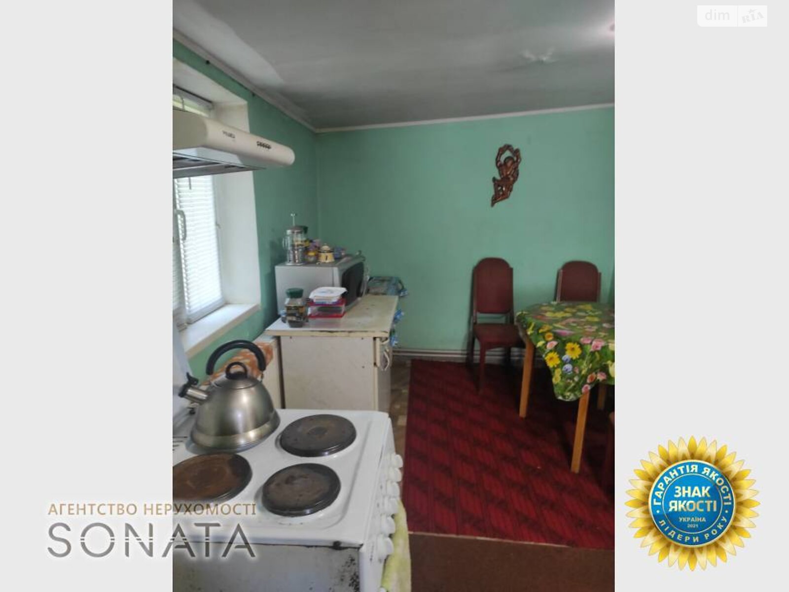 одноэтажный дом, 45 кв. м, цегла. Продажа в Смеле район Смела фото 1 одноэтажный дом, 45 кв. м, цегла. Продажа в Смеле район Смела фото 1