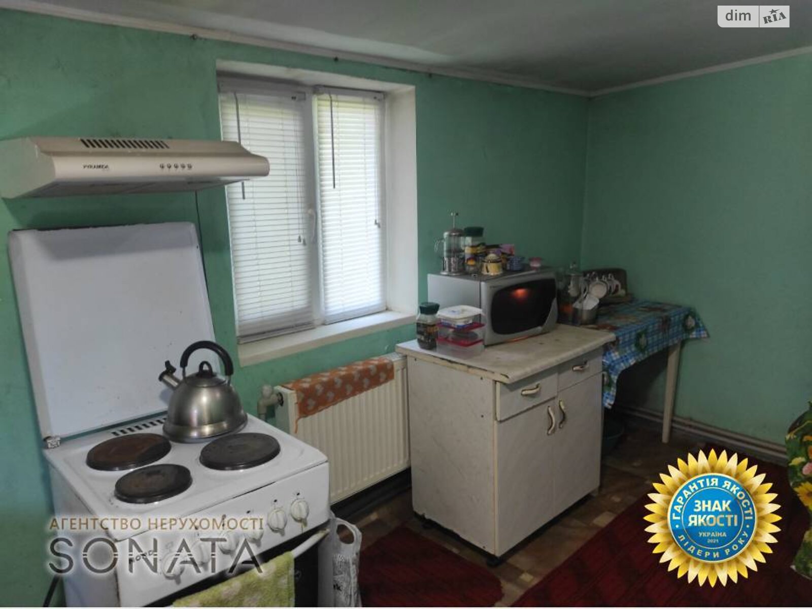 одноэтажный дом, 45 кв. м, цегла. Продажа в Смеле район Смела фото 1 одноэтажный дом, 45 кв. м, цегла. Продажа в Смеле район Смела фото 1
