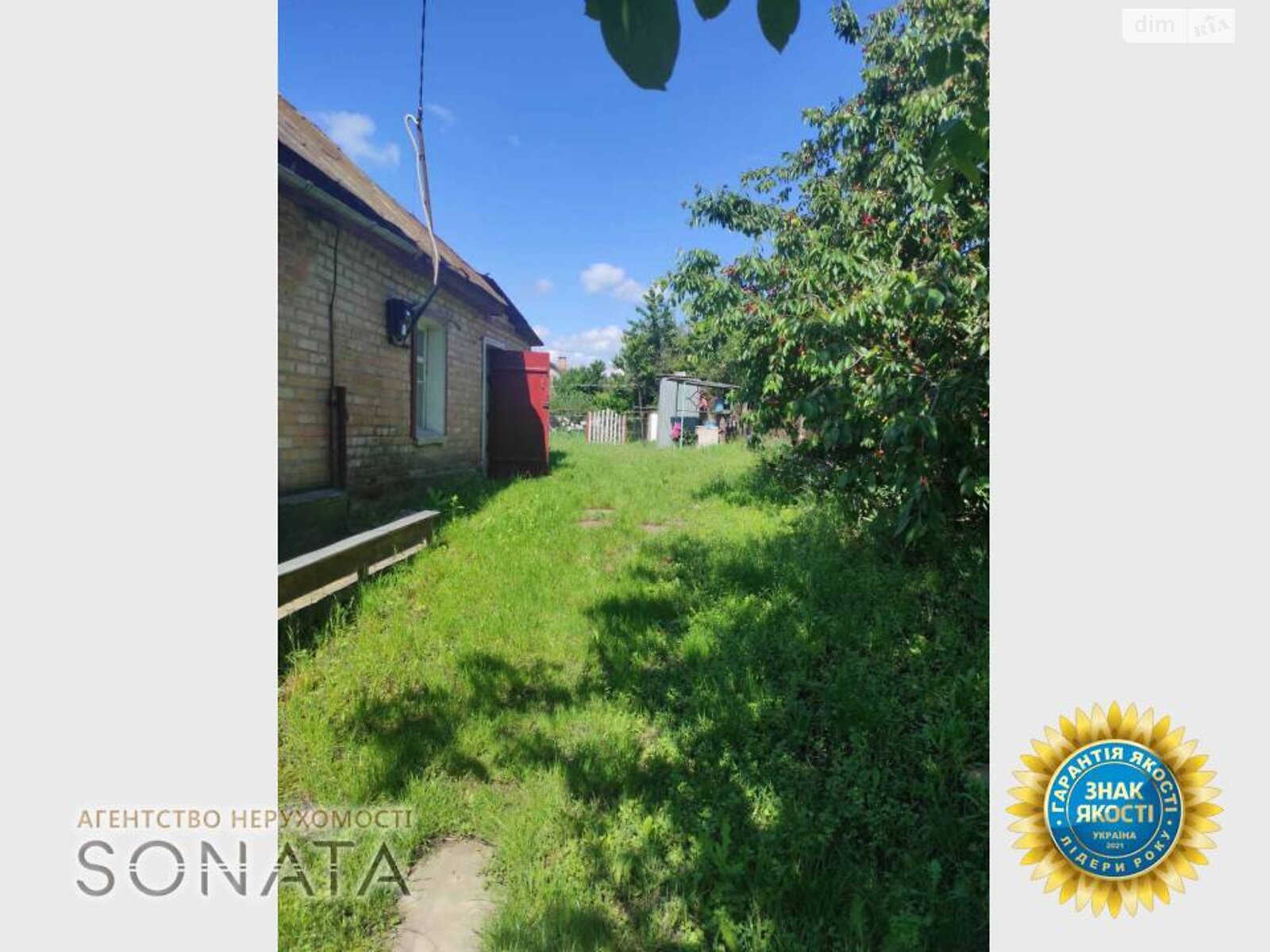 одноэтажный дом, 45 кв. м, цегла. Продажа в Смеле район Смела фото 1 одноэтажный дом, 45 кв. м, цегла. Продажа в Смеле район Смела фото 1