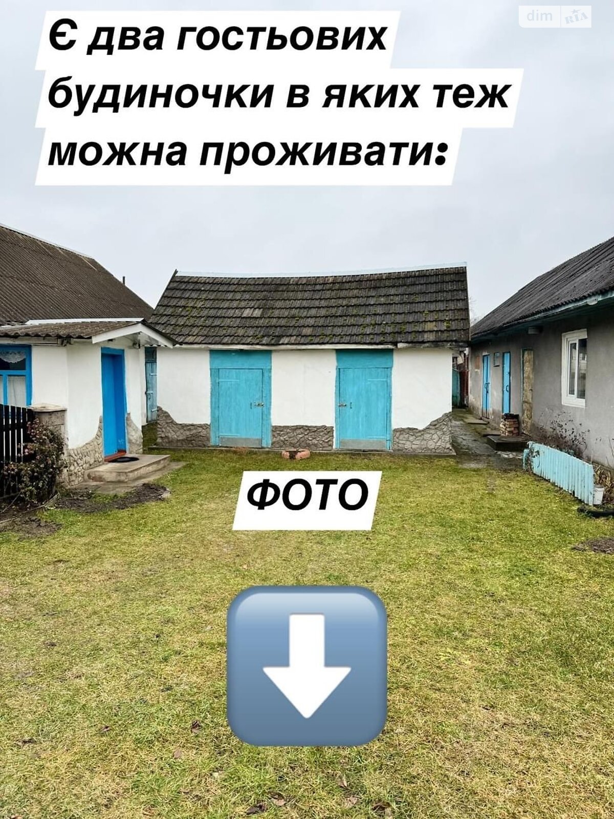 одноэтажный дом с гаражом, 94 кв. м, дерево и кирпич. Продажа в Смыге фото 1