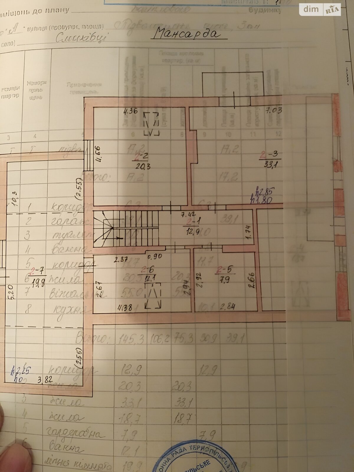 двоповерховий будинок з мансардою, 287.4 кв. м, цегла. Продаж у Смиківці фото 1 двоповерховий будинок з мансардою, 287.4 кв. м, цегла. Продаж у Смиківці фото 1