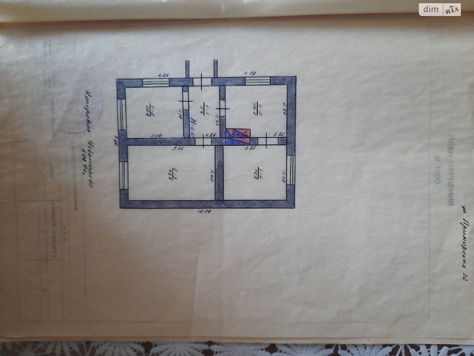 одноповерховий будинок з гаражем, 100 кв. м, цегла. Продаж у Софіївці фото 1