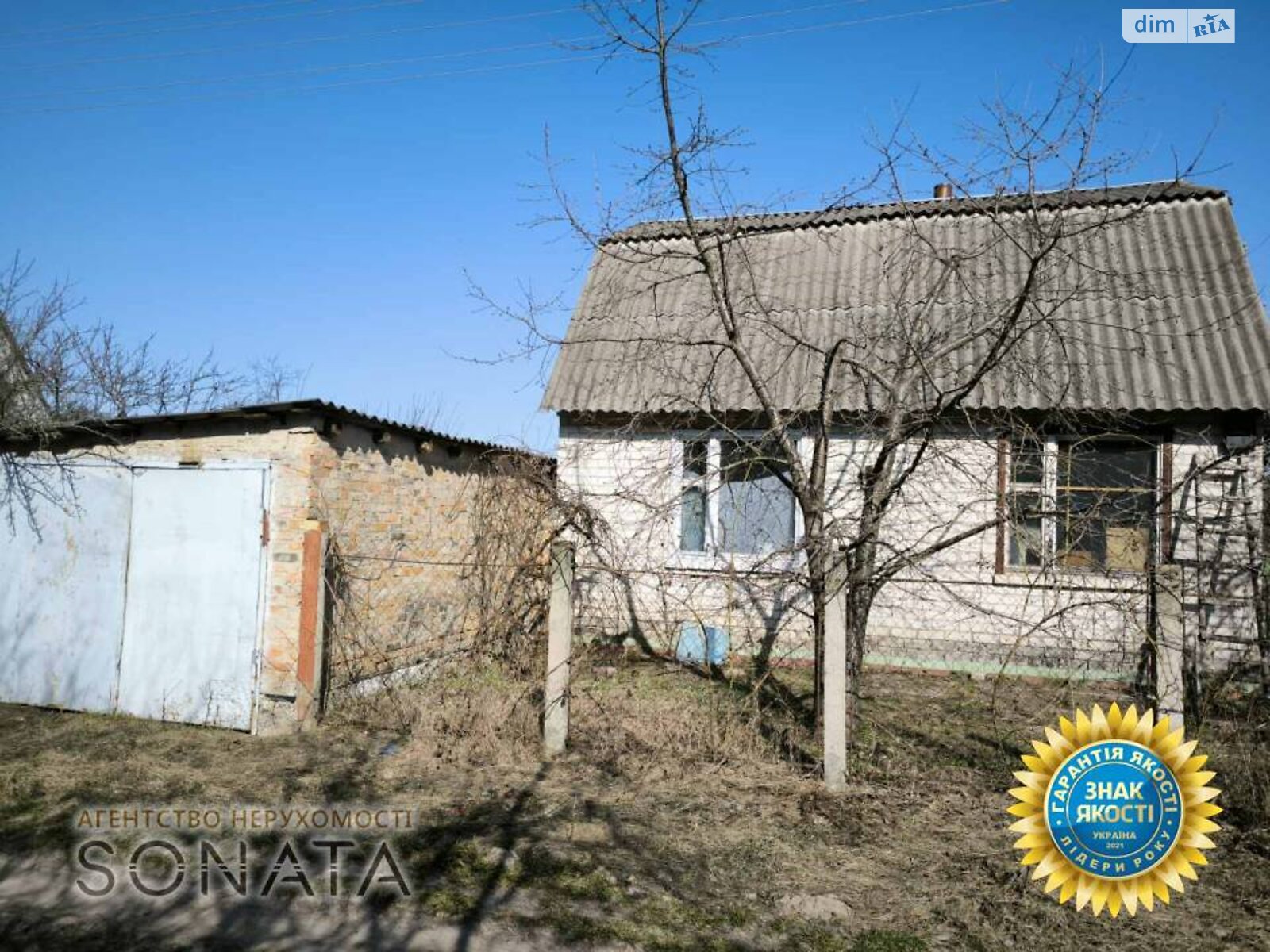 одноповерховий будинок, 47 кв. м, цегла. Продаж у Софіївці фото 1