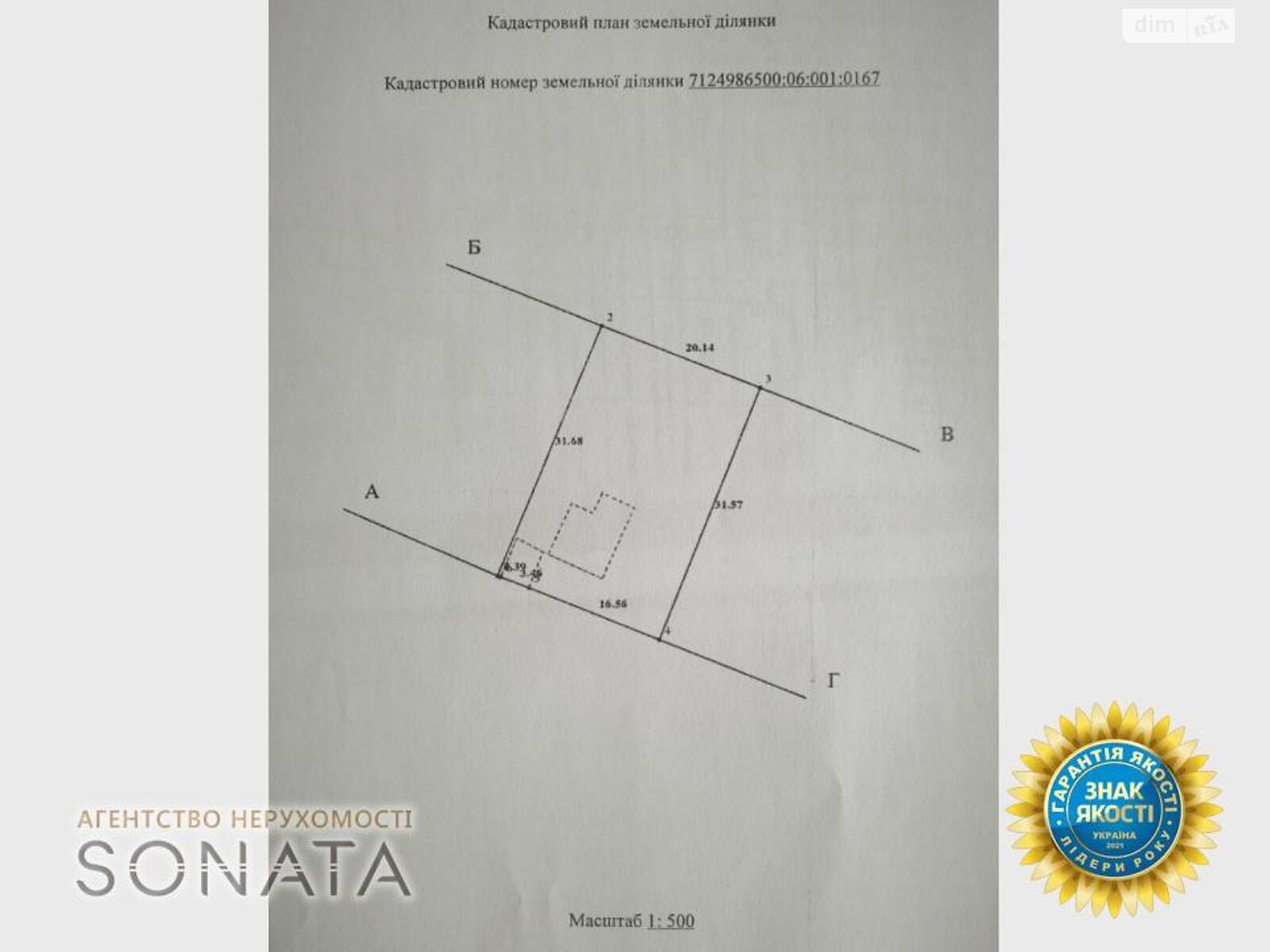 одноповерховий будинок, 47 кв. м, цегла. Продаж у Софіївці фото 1