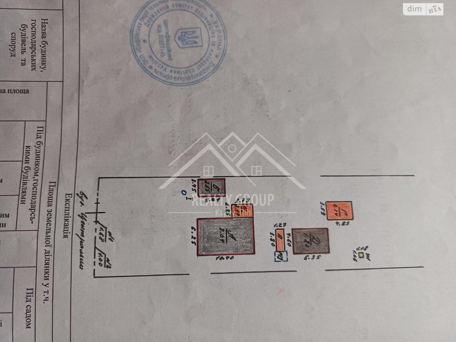 одноповерховий будинок з гаражем, 46.9 кв. м, цегла. Продаж в Софіїці, район Софіївка фото 1