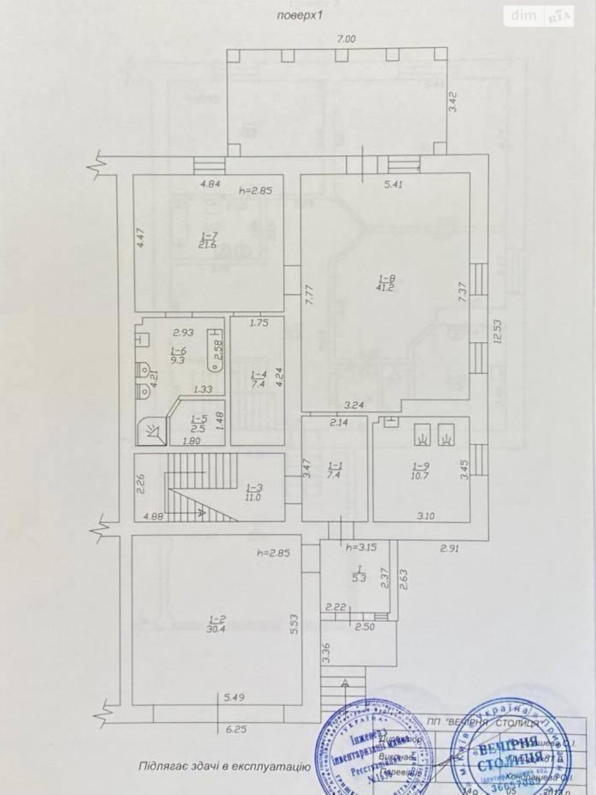 двухэтажный дом, 295 кв. м, кирпич. Продажа в Софиевской Борщаговке фото 1 двухэтажный дом, 295 кв. м, кирпич. Продажа в Софиевской Борщаговке фото 1