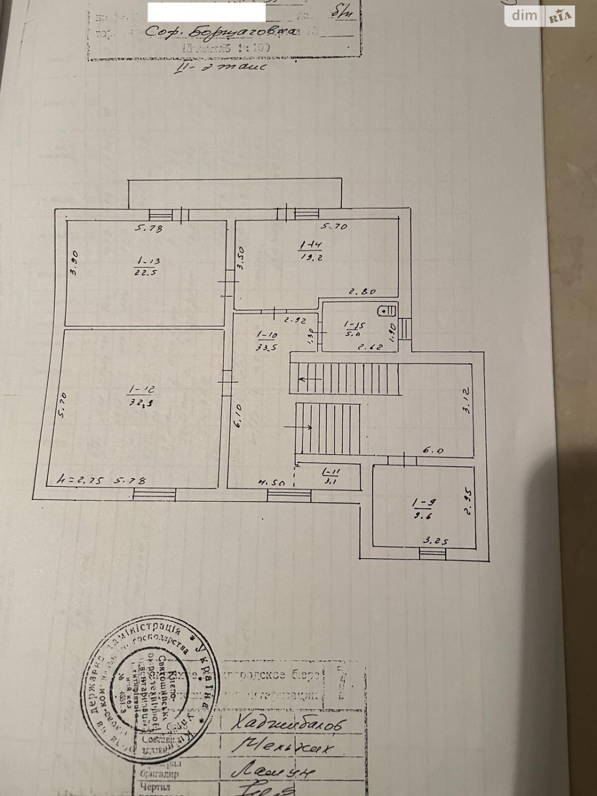 триповерховий будинок, 350 кв. м, кирпич. Продаж у Софіївській Борщагівці фото 1