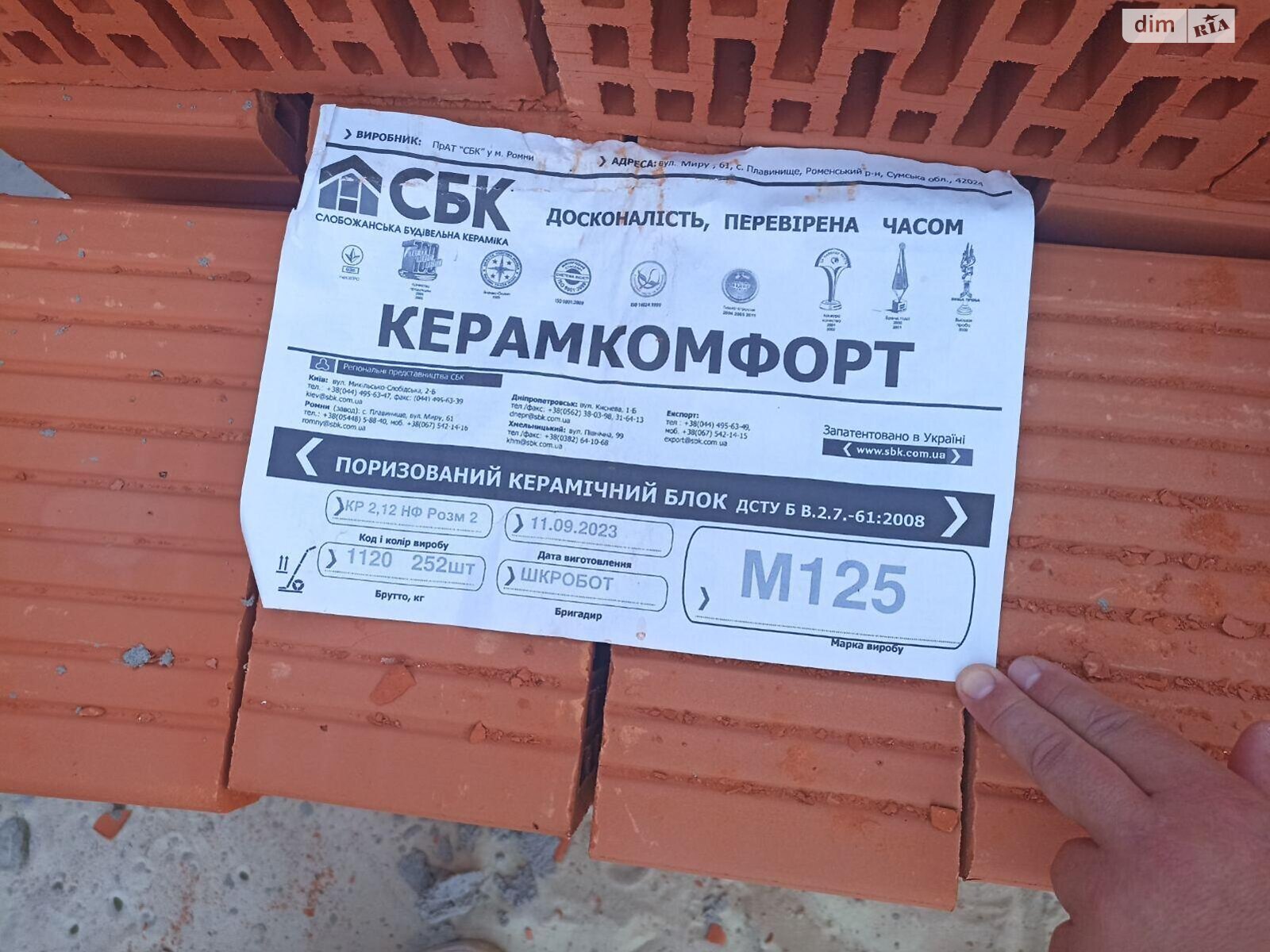 двоповерховий будинок, 128 кв. м, кирпич. Продаж у Софіївській Борщагівці фото 1