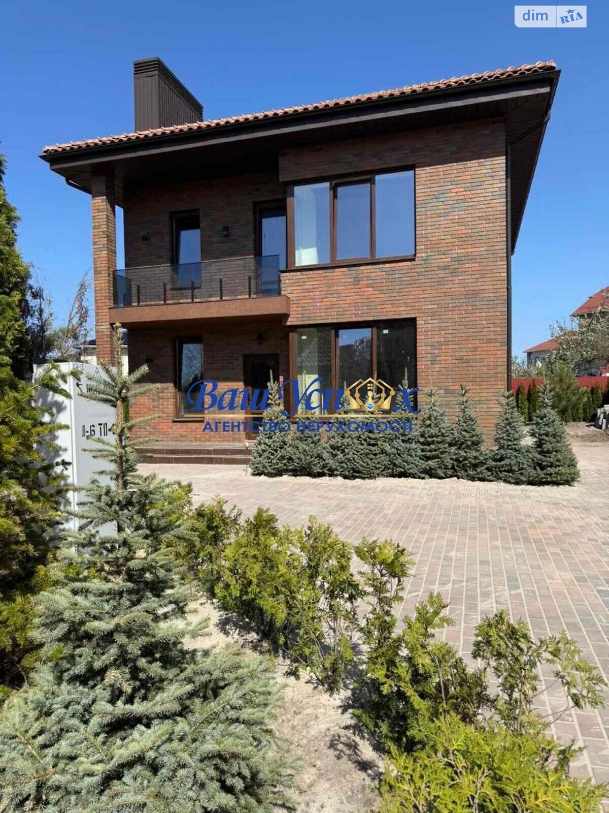 двоповерховий будинок, 170 кв. м, кирпич. Продаж у Софіївській Борщагівці фото 1 двоповерховий будинок, 170 кв. м, кирпич. Продаж у Софіївській Борщагівці фото 1