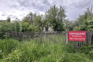одноэтажный дом с верандой, 60 кв. м, кирпич. Продажа в Сокиринцах фото 2