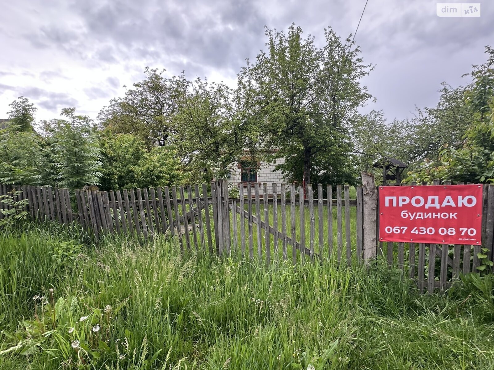 одноповерховий будинок з верандою, 60 кв. м, цегла. Продаж у Сокиринцях фото 1 одноповерховий будинок з верандою, 60 кв. м, цегла. Продаж у Сокиринцях фото 1