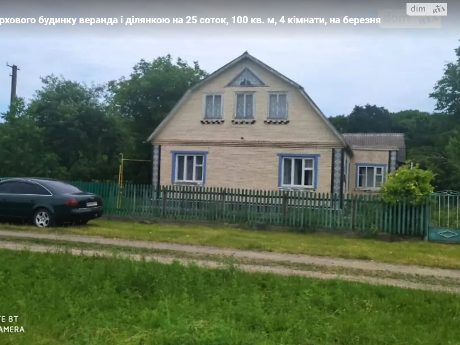 одноповерховий будинок веранда, 100 кв. м, цегла. Продаж у Сокільці фото 1