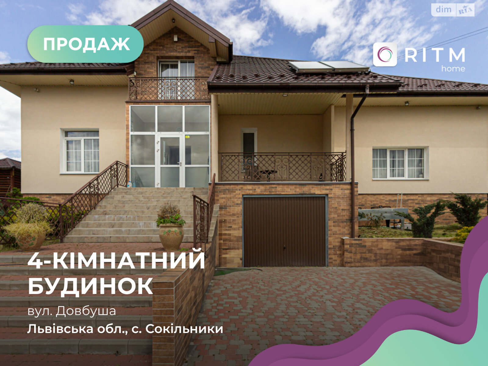 двухэтажный дом с верандой, 320 кв. м, кирпич. Продажа в Сокольниках фото 1 двухэтажный дом с верандой, 320 кв. м, кирпич. Продажа в Сокольниках фото 1