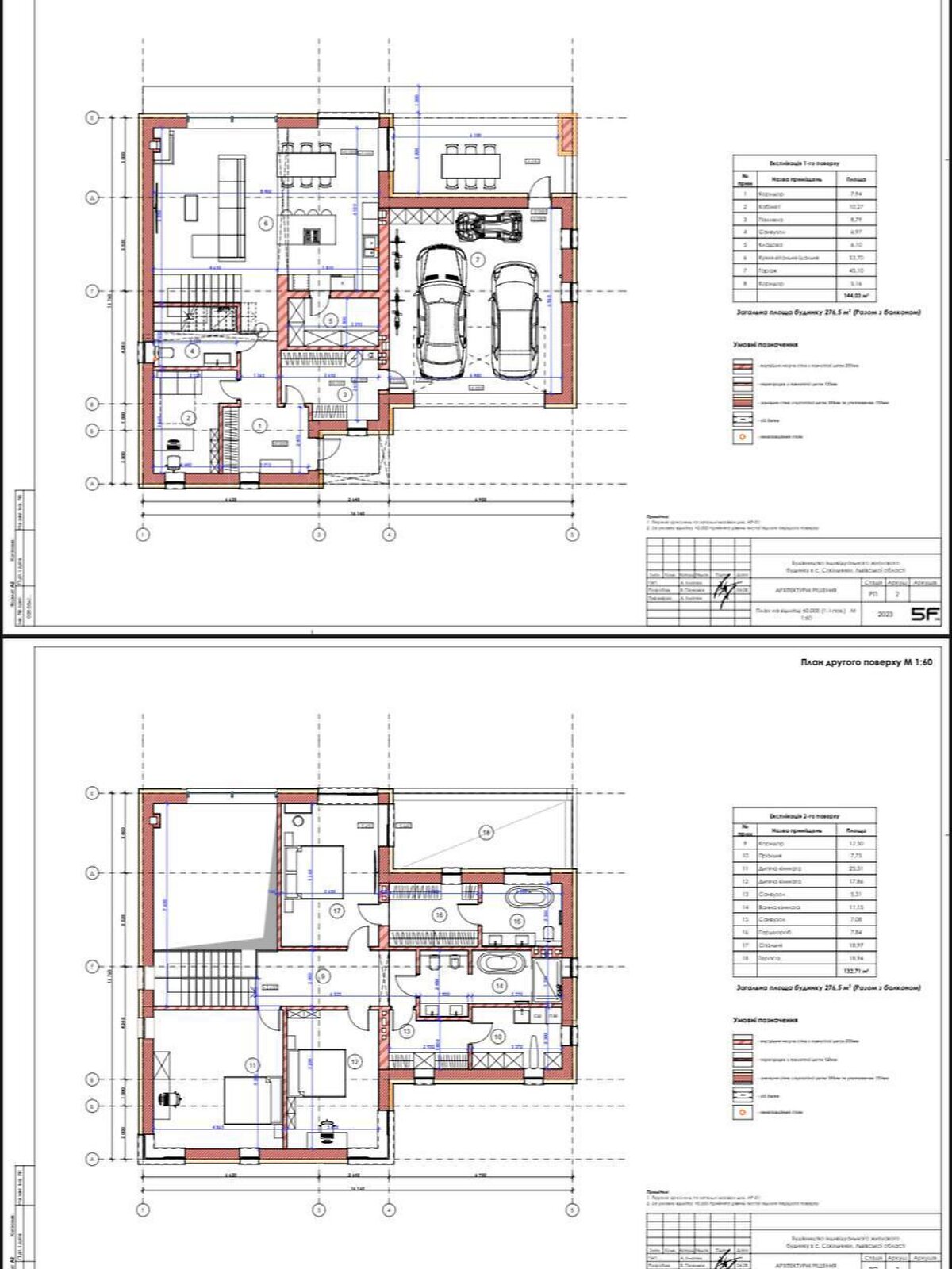 двухэтажный дом с гаражом, 276 кв. м, кирпич. Продажа в Сокольниках фото 1