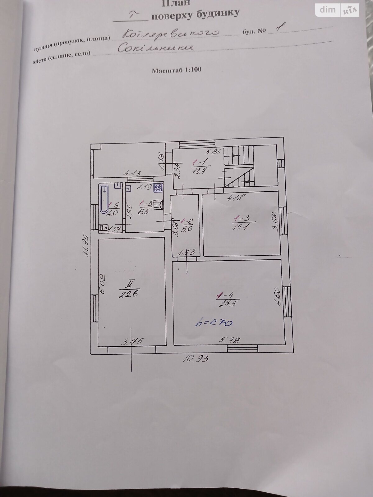 двухэтажный дом с гаражом, 204.6 кв. м, кирпич. Продажа в Сокольниках фото 1