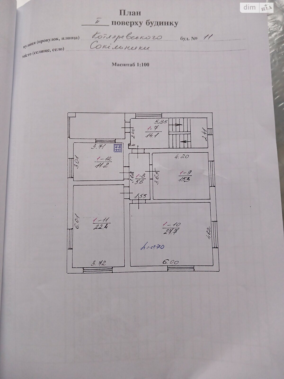 двухэтажный дом с гаражом, 204.6 кв. м, кирпич. Продажа в Сокольниках фото 1