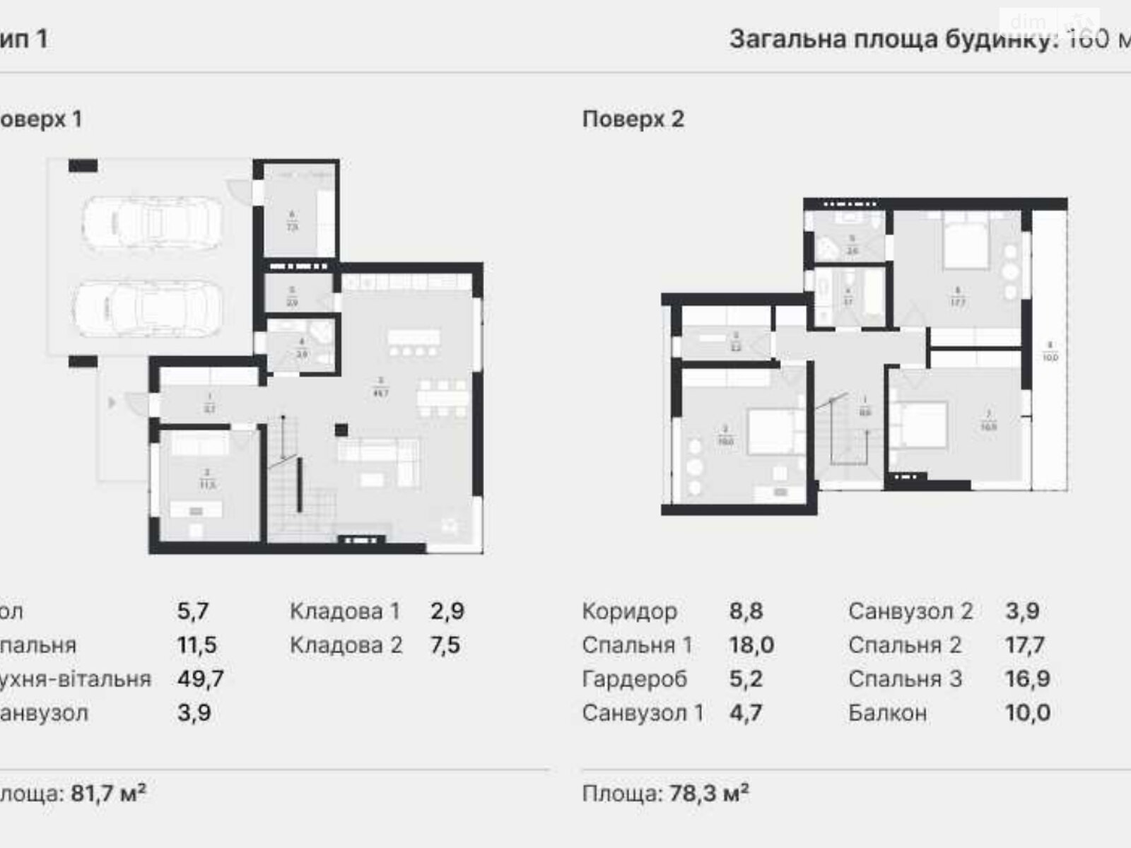 двухэтажный дом с балконом, 175 кв. м, кирпич. Продажа в Сокольниках фото 1 двухэтажный дом с балконом, 175 кв. м, кирпич. Продажа в Сокольниках фото 1