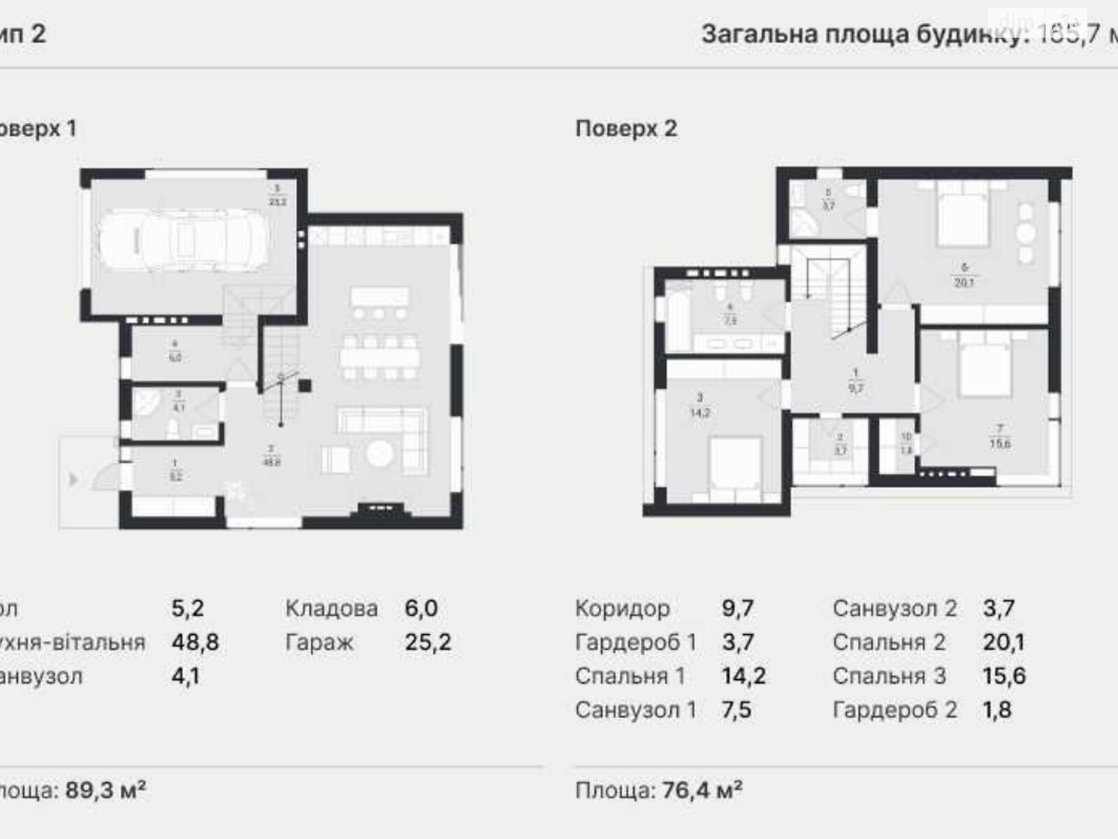 двухэтажный дом с балконом, 175 кв. м, кирпич. Продажа в Сокольниках фото 1 двухэтажный дом с балконом, 175 кв. м, кирпич. Продажа в Сокольниках фото 1