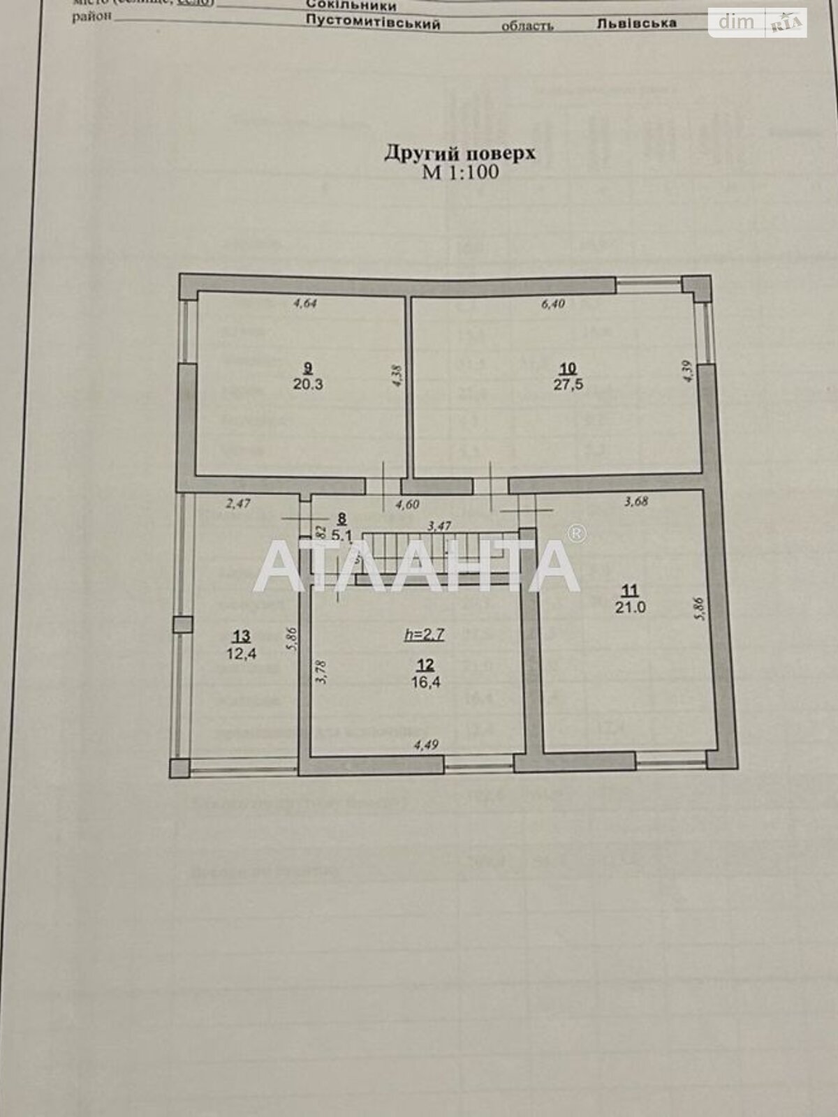 двухэтажный дом, 204 кв. м, кирпич. Продажа в Сокольниках фото 1