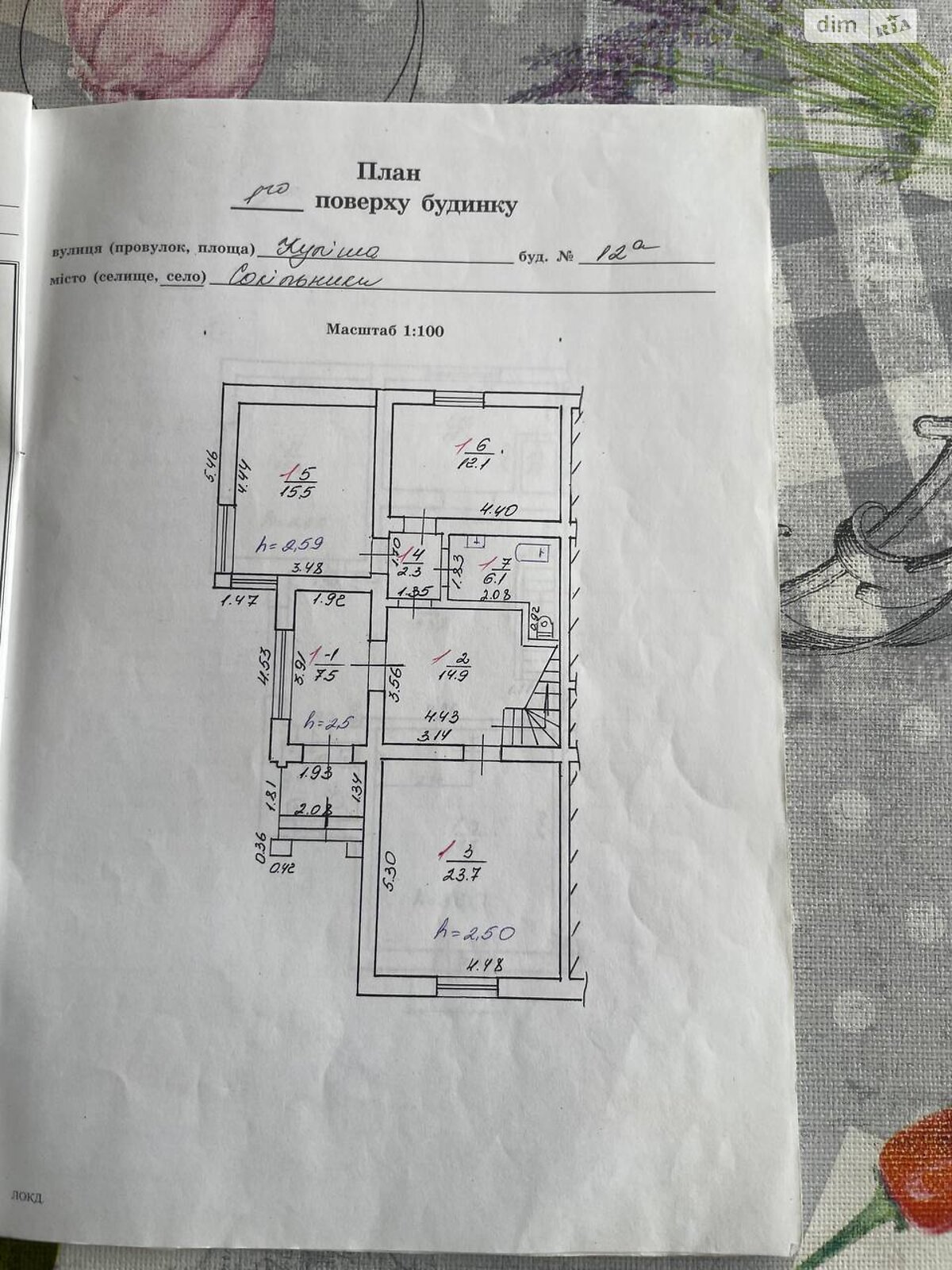 двоповерховий будинок з опаленням, 173 кв. м, цегла. Продаж у Сокільниках фото 1 двоповерховий будинок з опаленням, 173 кв. м, цегла. Продаж у Сокільниках фото 1