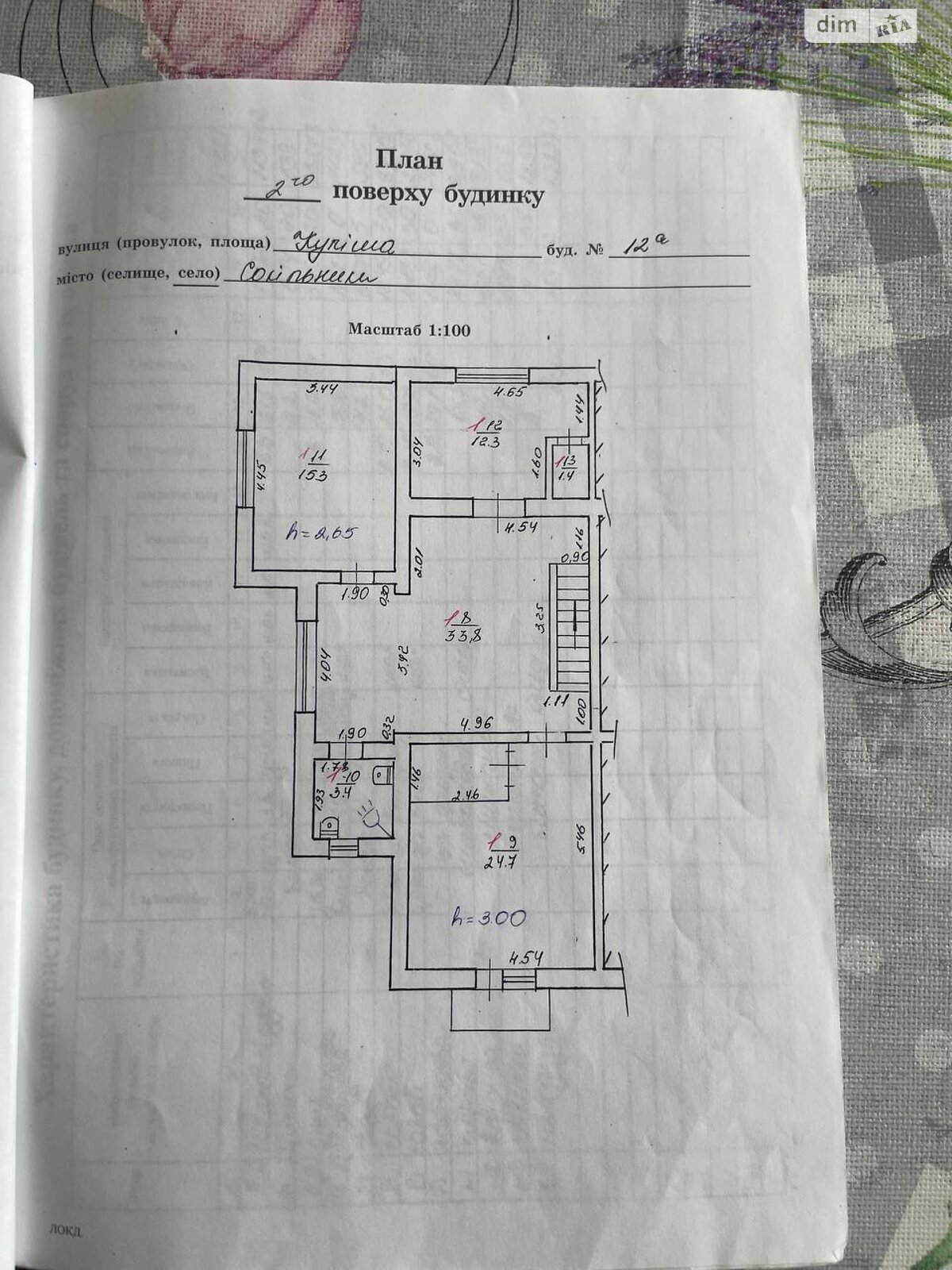 двоповерховий будинок з опаленням, 173 кв. м, цегла. Продаж у Сокільниках фото 1 двоповерховий будинок з опаленням, 173 кв. м, цегла. Продаж у Сокільниках фото 1