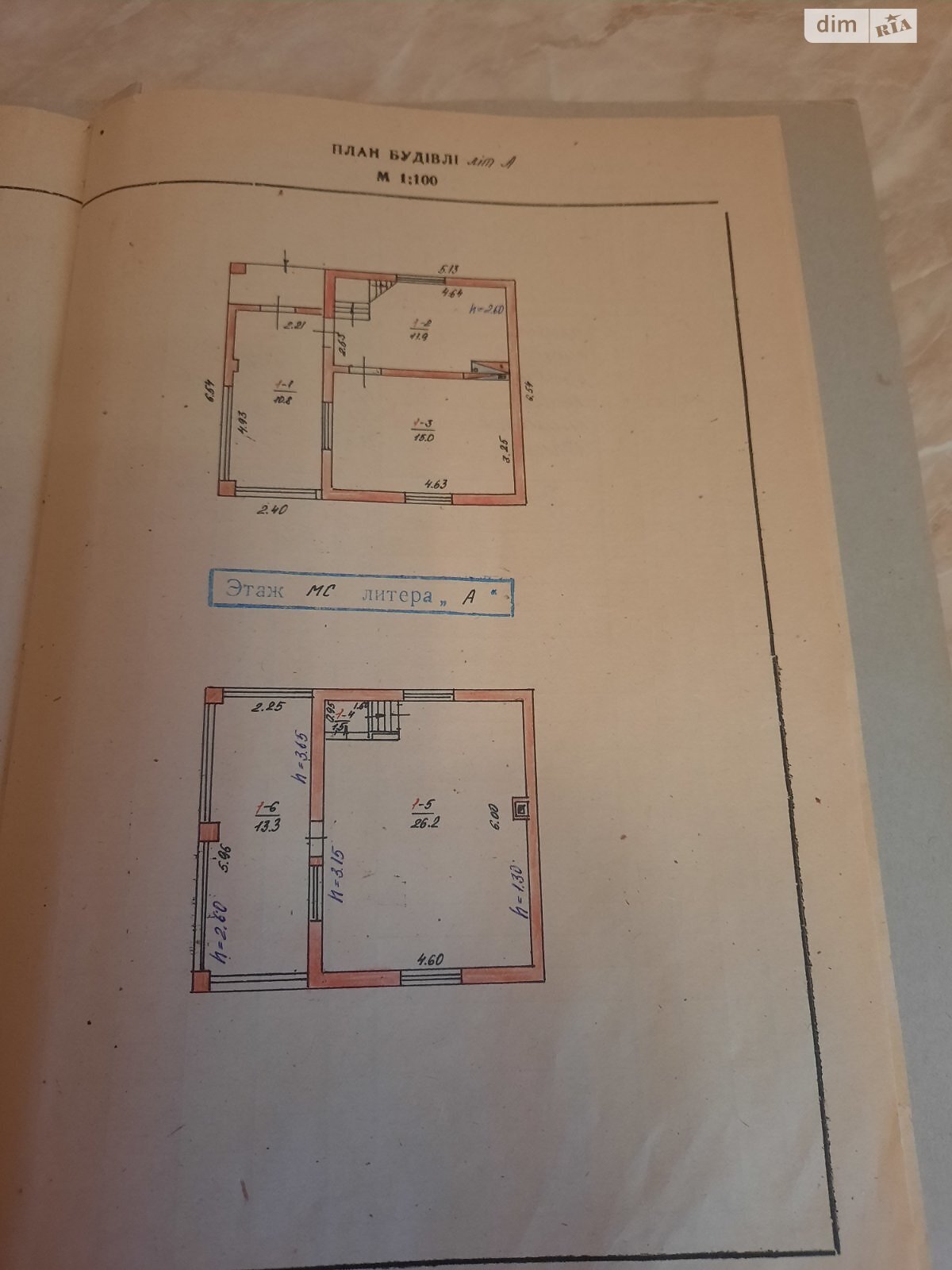 двухэтажный дом с балконом, 78.7 кв. м, кирпич. Продажа в Соколовке фото 1