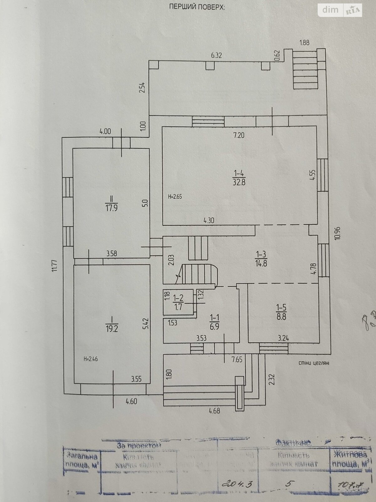 двухэтажный дом, 200 кв. м, цегла. Продажа в Соколовском фото 1 двухэтажный дом, 200 кв. м, цегла. Продажа в Соколовском фото 1