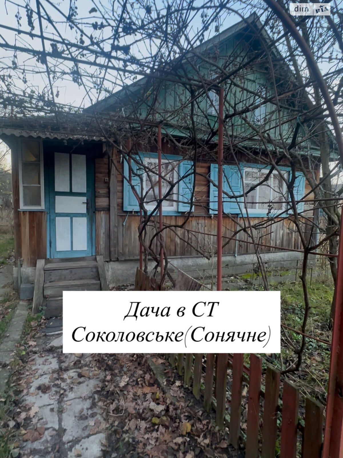 одноэтажный дом, 43 кв. м, дерево и кирпич. Продажа в Солнечном фото 1 одноэтажный дом, 43 кв. м, дерево и кирпич. Продажа в Солнечном фото 1